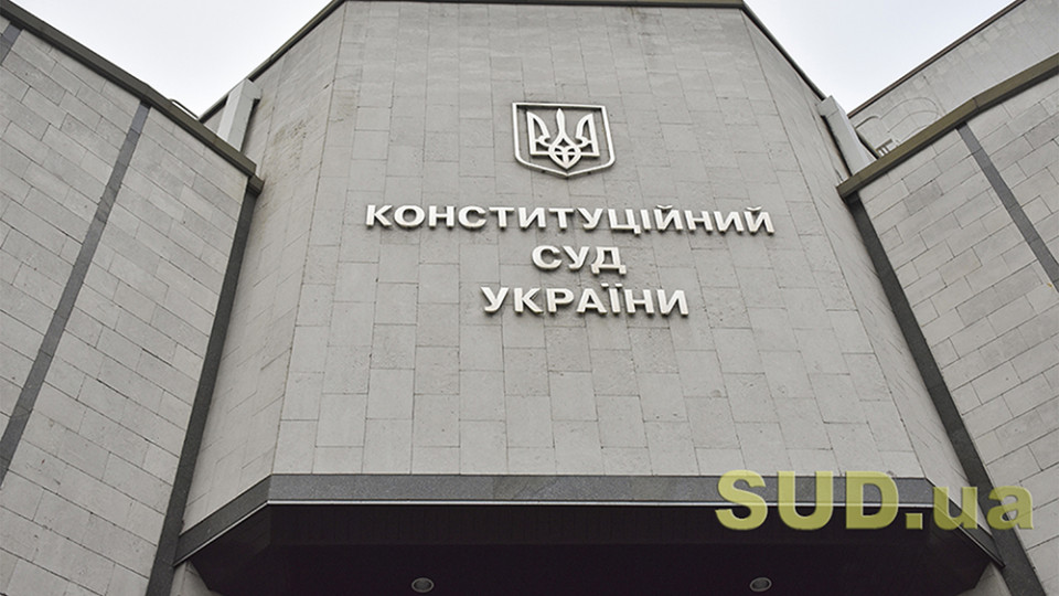 З початку оголошення конкурсу на крісло судді КСУ за квотою з'їзду суддів подався лише один кандидат – РСУ