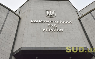 З початку оголошення конкурсу на крісло судді КСУ за квотою з'їзду суддів подався лише один кандидат – РСУ