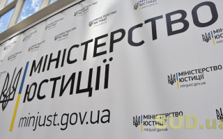 Оплату витрат, пов’язаних з виконанням схвалених Кабміном мирових угод, Мінюст здійснюватиме у виняткових випадках