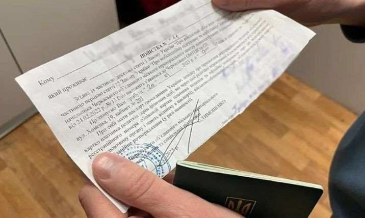 Сам лише факт відмови від отримання повістки не створює склад правопорушення, зокрема у частині явки до ТЦК – рішення апеляційного адмінсуду