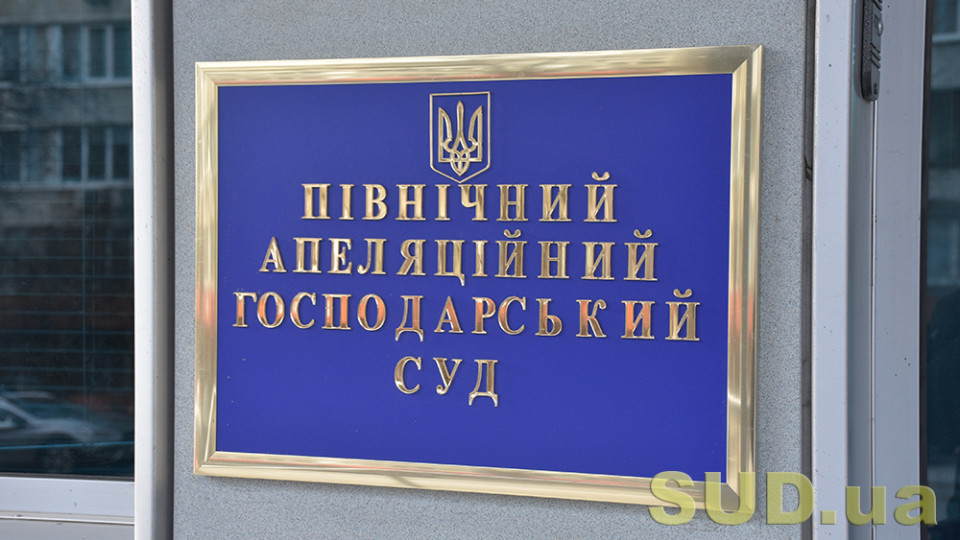 У судді під час слідчих дій детективи НАБУ вилучили телефон, хоча ухвала слідчого судді цього не передбачала