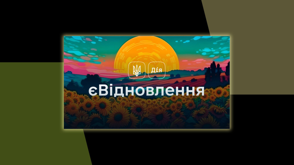 Где можно купить новое жилье по программе єВідновлення: расширен список общин