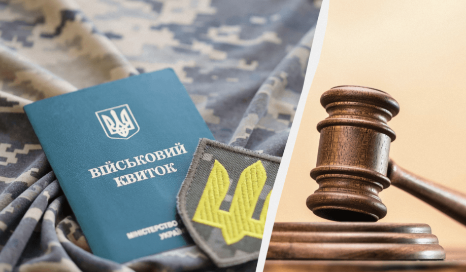 Хотів піти на фронт: на Буковині суд покарав працівника ТЦК за втечу зі служби