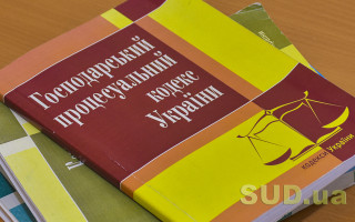 Верховна Рада внесла зміни до ГПК, ЦПК та КАСУ щодо мораторію на забезпечення позову, якщо боржником є господарське товариство – оператор критичної інфраструктури