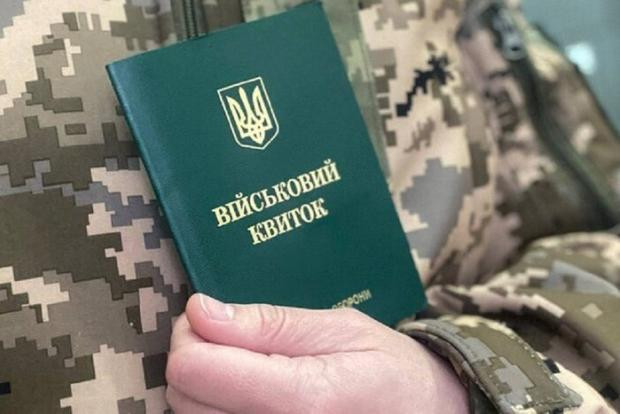 Лише 2% військовозобов'язаних з'являються за повістками, – військовий львівського ТЦК