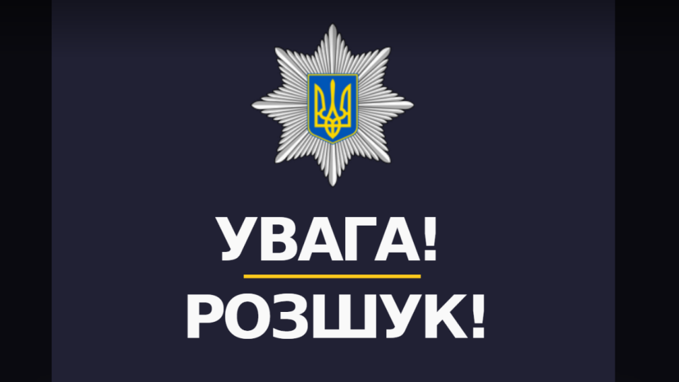 Строки розшуку громадян за порушення військового обліку після 19 травня подовжено