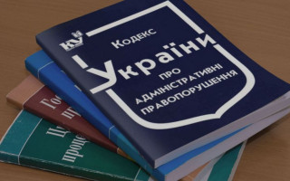 За невиконання вимог посадових осіб Військовій поліції штрафуватимуть до 17 тисяч грн