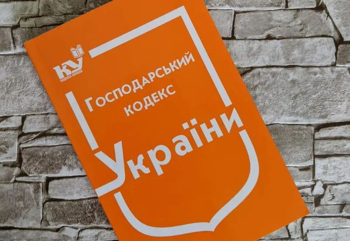 Народні депутати Роман Бабій та Михайло Новіков ініціювали законопроект про оновлення Господарського кодексу