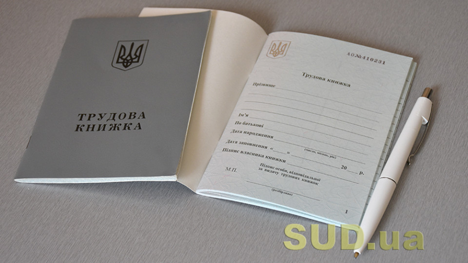 Стало відомо, як кількість страхового стажу впливає на розмір пенсії