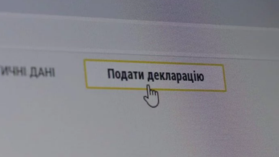 Проверка обнаружила недостоверных сведений почти на 555 млн грн в декларациях должностных лиц – НАПК