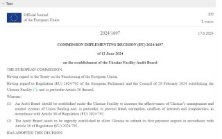 Єврокомісія опублікувала рішення про створення Аудиторської ради для контролю за використанням Україною 50 млрд євро за механізмом Ukraine Facility