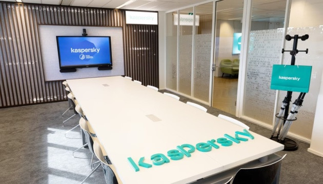 США запретили использование программного обеспечения Kaspersky из-за угрозы нацбезопасности