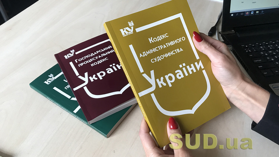 Верховна Рада виправила після прийняття закон про зміни до ЦПК, ГПК та КАСУ і вирішила, що все ж свідки, спеціалісти та експерти не можуть брати участь в адмінпроцесі з власних гаджетів