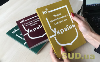 Верховна Рада виправила після прийняття закон про зміни до ЦПК, ГПК та КАСУ і вирішила, що все ж свідки, спеціалісти та експерти не можуть брати участь в адмінпроцесі з власних гаджетів