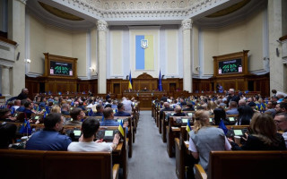 Відсутність грошей в бюджеті на виконання судового рішення про соцвиплати буде підставою звільнення керівника держоргану від штрафу – Верховна Рада готується прийняти закон