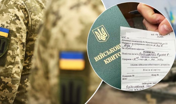 На Черкащині судитимуть чоловіка, який пред’явив працівнику ТЦК підроблений документ для отримання відстрочки