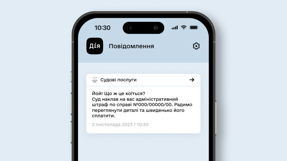 Про штрафи від ТЦК можна буде дізнатися в Дії – чи можна їх буде сплатити у Дії