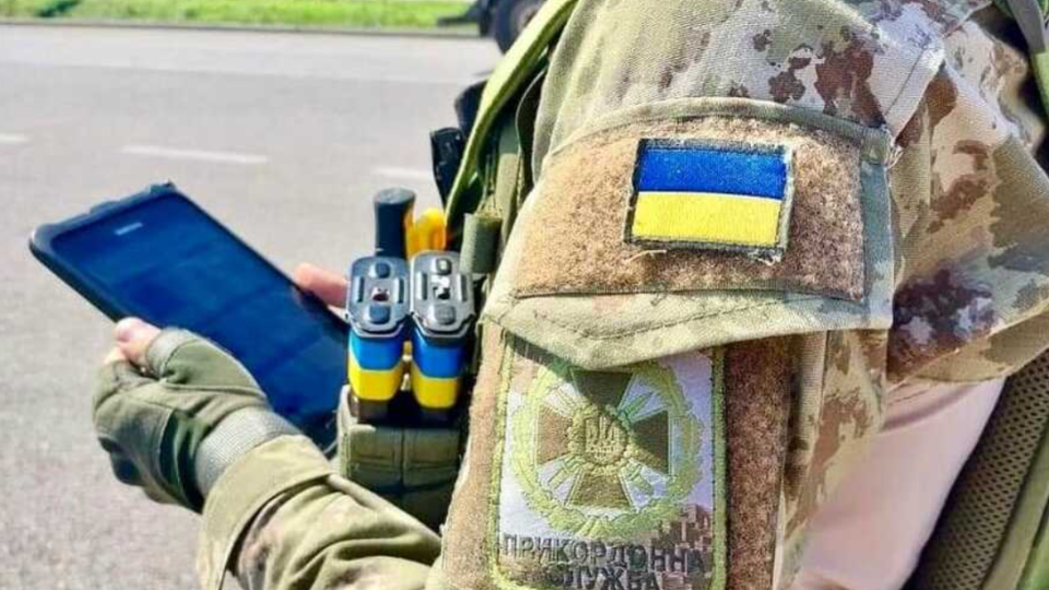 Чоловік не зміг перетнути кордон, бо в електронному реєстрі «Оберіг» були відсутні дані про виключення його з військового обліку – що вирішив суд