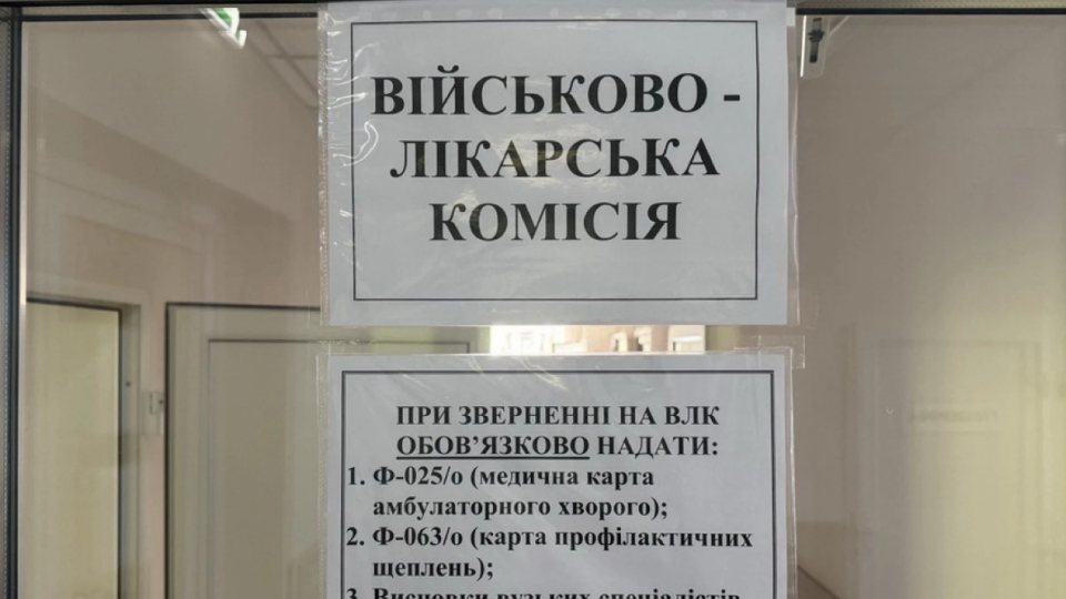 Бесспорное право на отсрочку не освобождает мужчину от прохождения ВЛК при обновлении данных – позиция суда