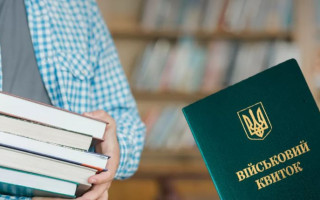 Наказ Міносвіти, який унеможливив відстрочку аспірантам-контрактникам, залишиться в силі – Мін’юст