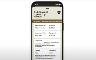 Вносили неправдиві дані до Реєстру військовозобов’язаних «Оберіг» – суди розглядають кримінальні справи щодо працівників ТЦК