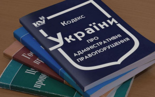 До 19 травня 2024 року у КУпАП не існувало частини 3 статті 210, тому ТЦК не можуть притягати до відповідальності по цій частині за порушення обліку, вчинене до 19 травня – суди