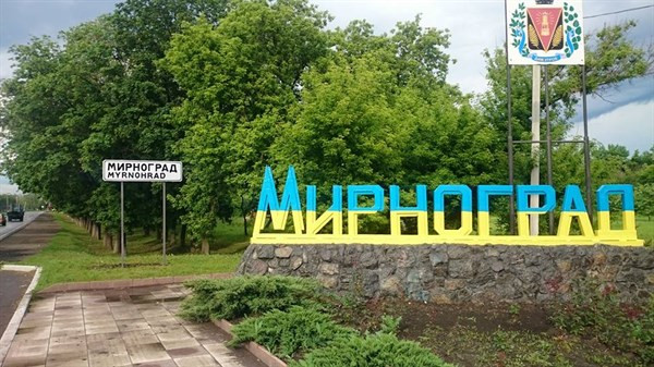 Оккупанты находятся в 6 километрах от Мирнограда, в городе остаются около 20 тысяч человек, — глава МВА