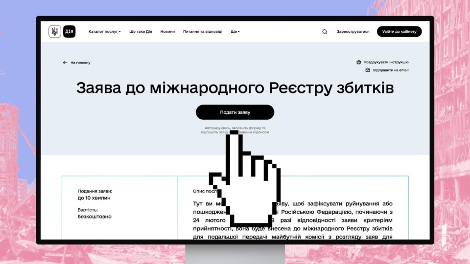 Украинцев призвали помочь сформировать фундамент для репараций – что нужно