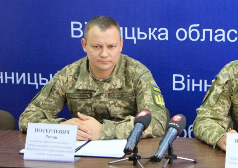 ВАКС стягнув з керівника Вінницького ТЦК  квартиру вартістю понад 1,9 млн грн