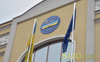 За посаду керівника Служби дисциплінарних інспекторів будуть змагатися 23 кандидати: список