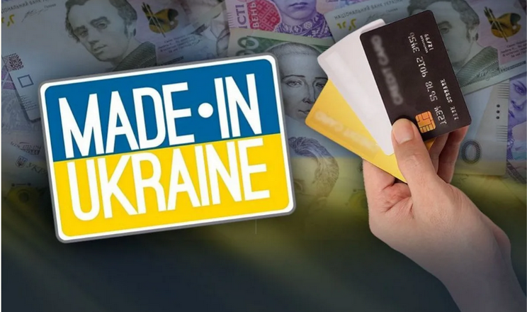 Національний кешбек: до програми приєдналися понад 600 виробників