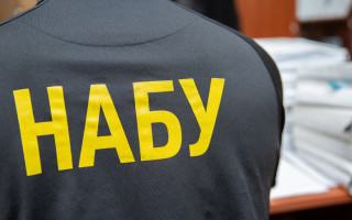 Кабмін включив Національне антикорупційне бюро до постанови про порядок перерахунку пенсій