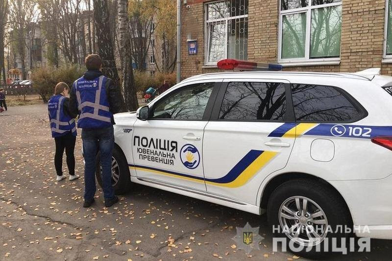 В Киеве полиция проводит проверку по факту унижения подростка в столичной школе