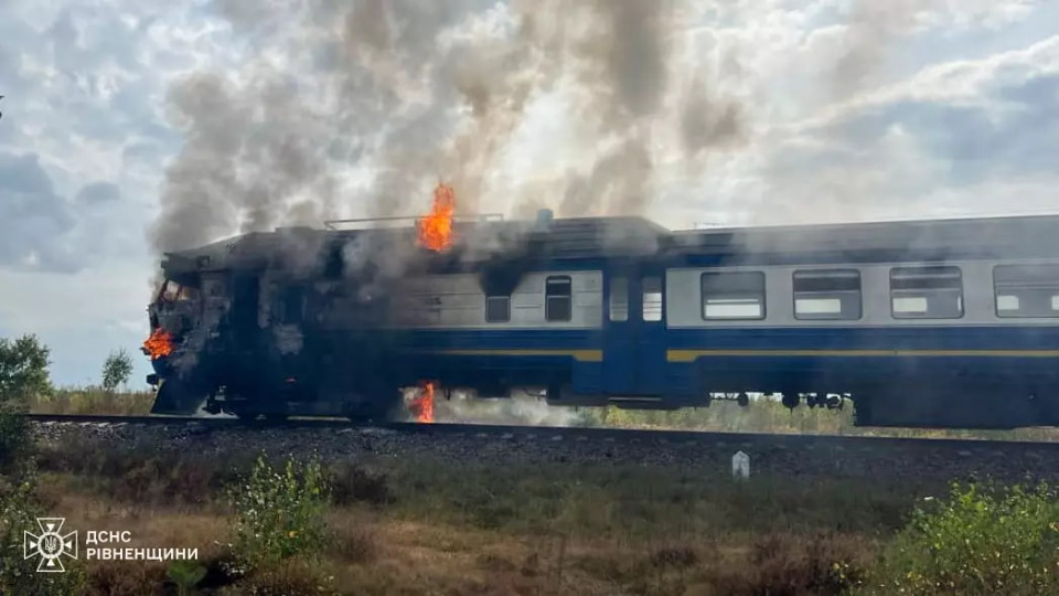 На Ровенщине загорелся пассажирский поезд