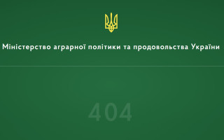 Чи залишить новий міністр агрополітики Віталій Коваль «закритий клуб» у сфері призначення органів з сертифікації сільгосптехніки