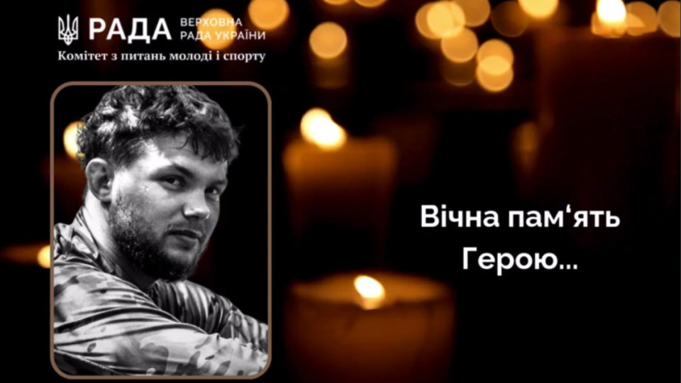 На Курщині загинув 21-річний чемпіон України з ММА Назарій Гаврилець