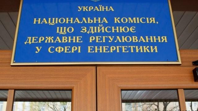 Правительство одобрило техническое задание на разработку информационной системы для НКРЭКУ по стандартам ЕС