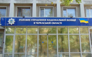 Управління поліції провело службове розслідування щодо рішення суду та встановило, що суддя неправомірно закрив справу