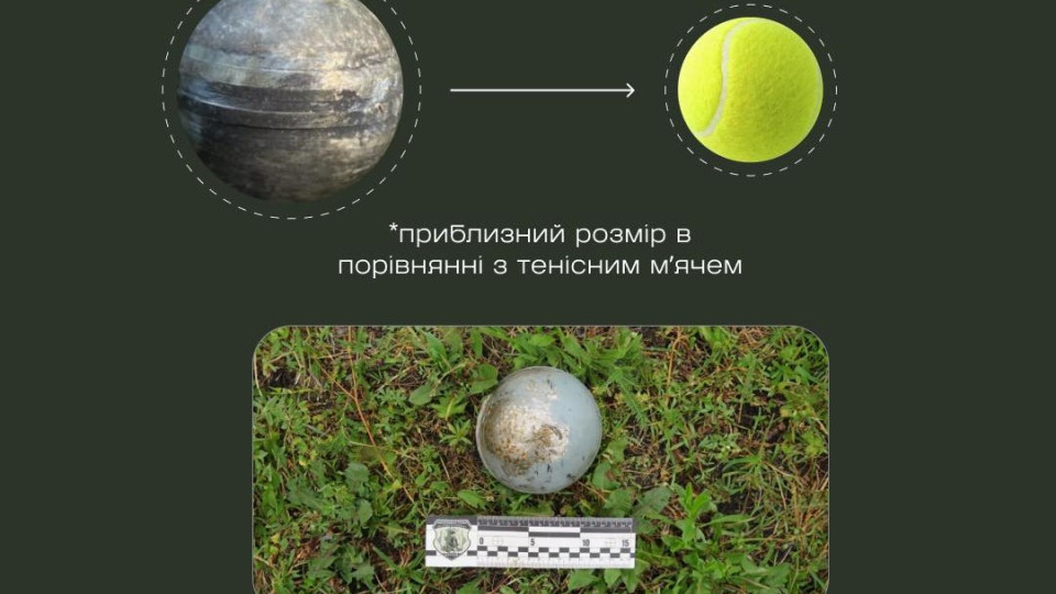 У ДСНС попереджають про небезпеку касетних елементів ракети Х-101, схожих на маленькі кульки