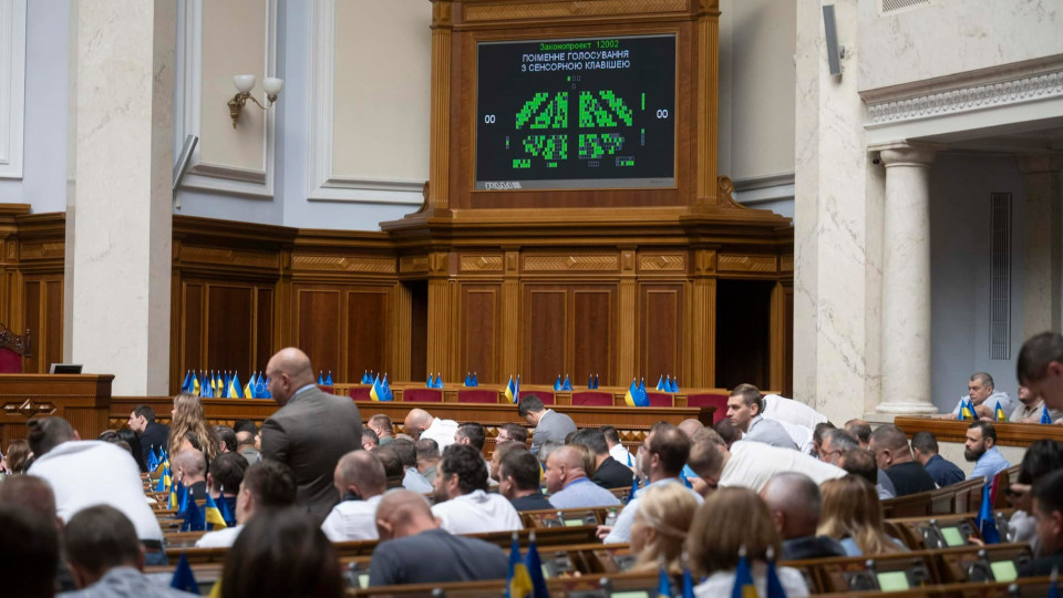 Верховна Рада невідкладно підтримала законопроект про забезпечення військовослужбовців-дезертирів, які добровільно повернуться на службу