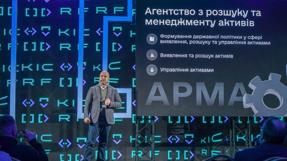 Реестр арестованных активов АРМА признан объектом критической инфраструктуры