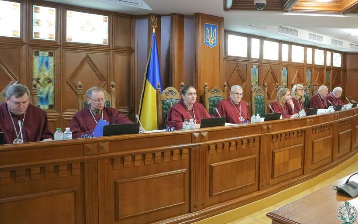 КСУ перевірить конституційність припису щодо визначення мінімальної зарплати як розрахункової величини для обчислення виплат