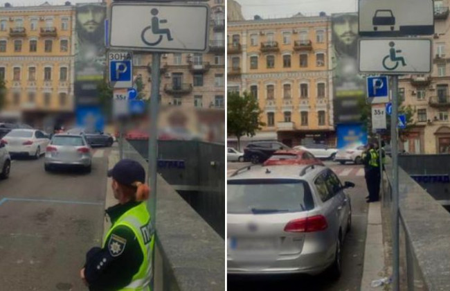 В Киеве наказали очередных «героев парковки», фото