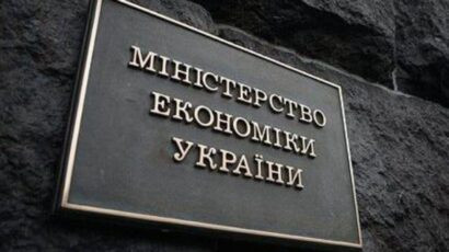 Мінекономіки затвердило перший перелік техніки для компенсації 15% вартості