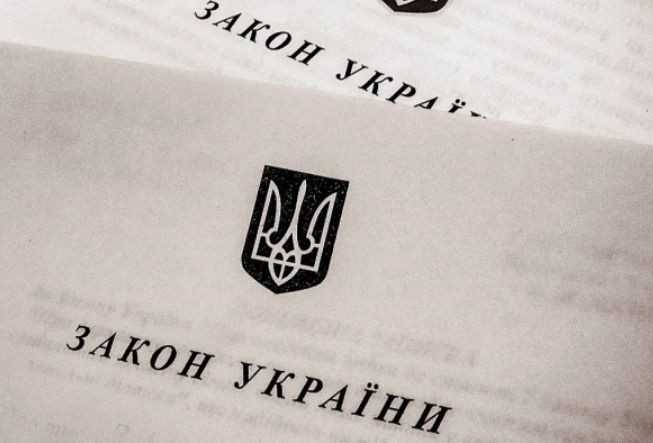 Опубліковано закон про публічні консультації — коли він набере чинності