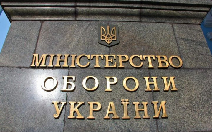 Міноборони та Департамент оборони США провели аудит використання військової допомоги