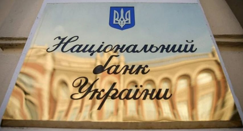 Верховний Суд вказав, що закон надає Нацбанку повноваження самостійно вирішувати, чи є банк платоспроможним для попередження загрози стабільності банківської системи