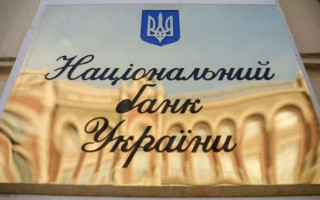 Верховний Суд вказав, що закон надає Нацбанку повноваження самостійно вирішувати, чи є банк платоспроможним для попередження загрози стабільності банківської системи