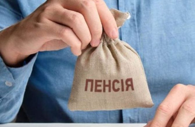 Пенсійне забезпечення державних службовців — що треба знати