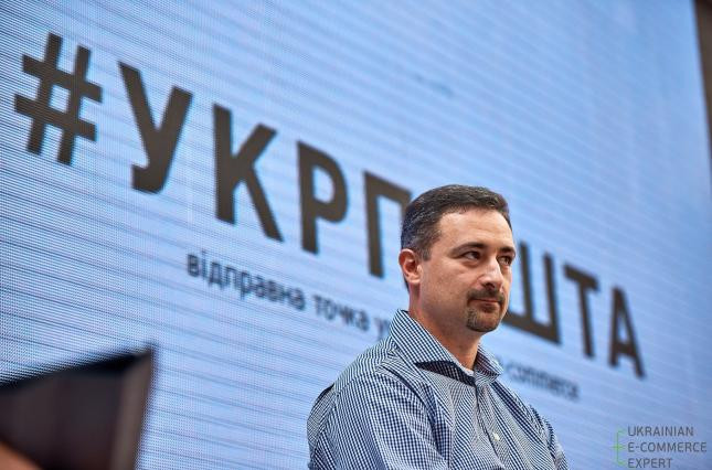 Укрпошта до кінця року планує запустити кур’єрську доставку та поштомати